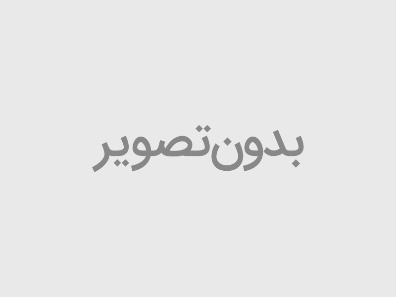 لباس فرم